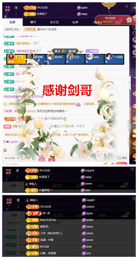玖❤儿加油的图片