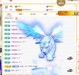 小童5178🍀主播照片
