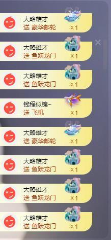 苏苏恭喜我夜行哥帝尊主播照片