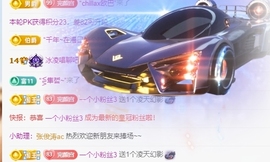 冰凌吖~主播照片