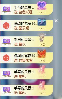 热舞冉冉🍀好运来的图片
