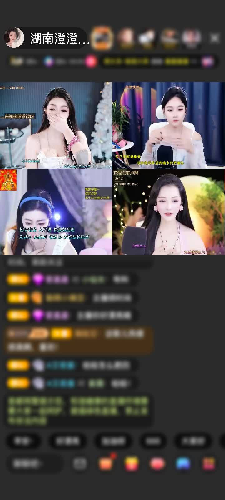 感谢神秘人赠送天空游乐园1个