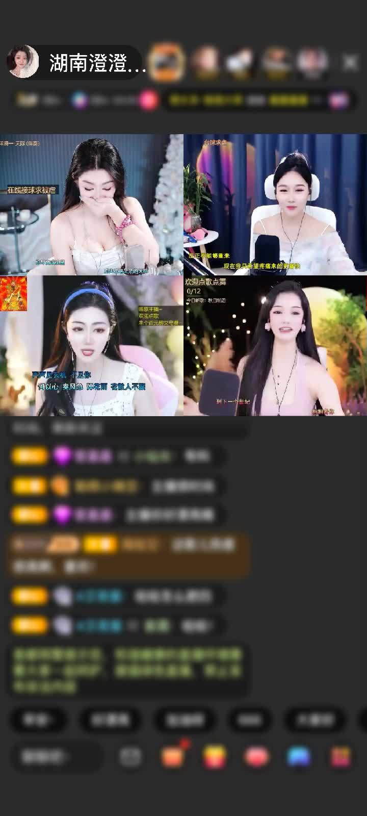 感谢神秘人赠送神兽青龙1个
