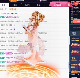 Wuli奶茶主播照片
