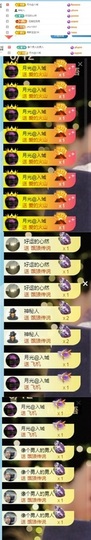 谢我默默陪伴到16啦主播照片