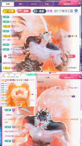 ✦蓝蓝✦休息主播照片