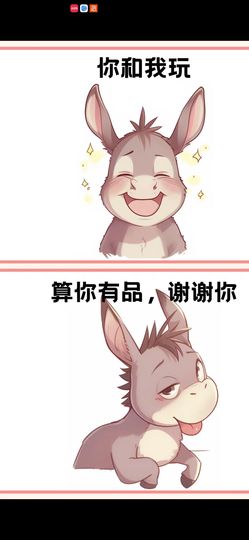 丑小鸭🌈万人迷眼睛主播照片