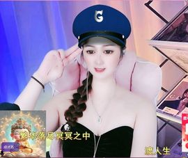 菲儿💗求陪伴主播照片