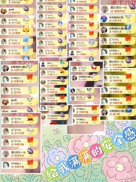 杨豆豆♥万事顺遂主播照片