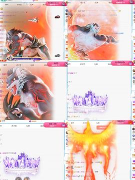 杨豆豆♥万事顺遂主播照片