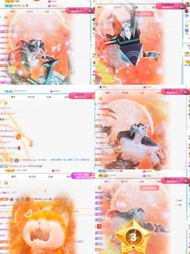 杨豆豆♥万事顺遂主播照片