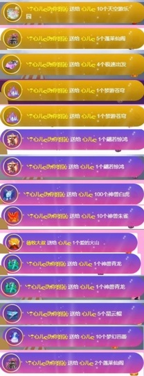 心儿ღ主播照片