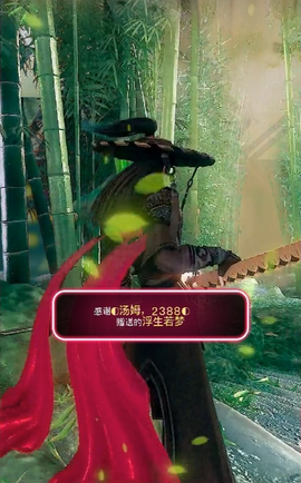 ◐惠主，2388◐的图片