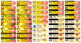 ◐惠主，2388◐的图片