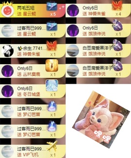 洋子～晚点见主播照片