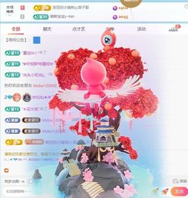 林灿灿☀转角❤暖阳主播照片