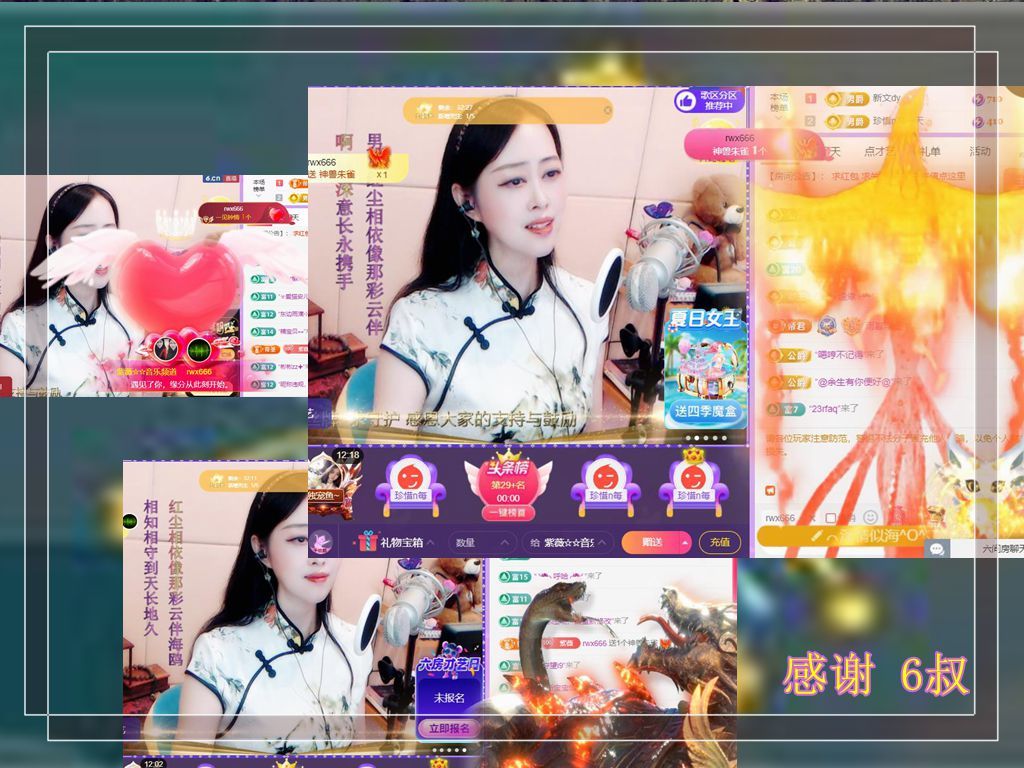 紫薇☆☆音乐频道的图片