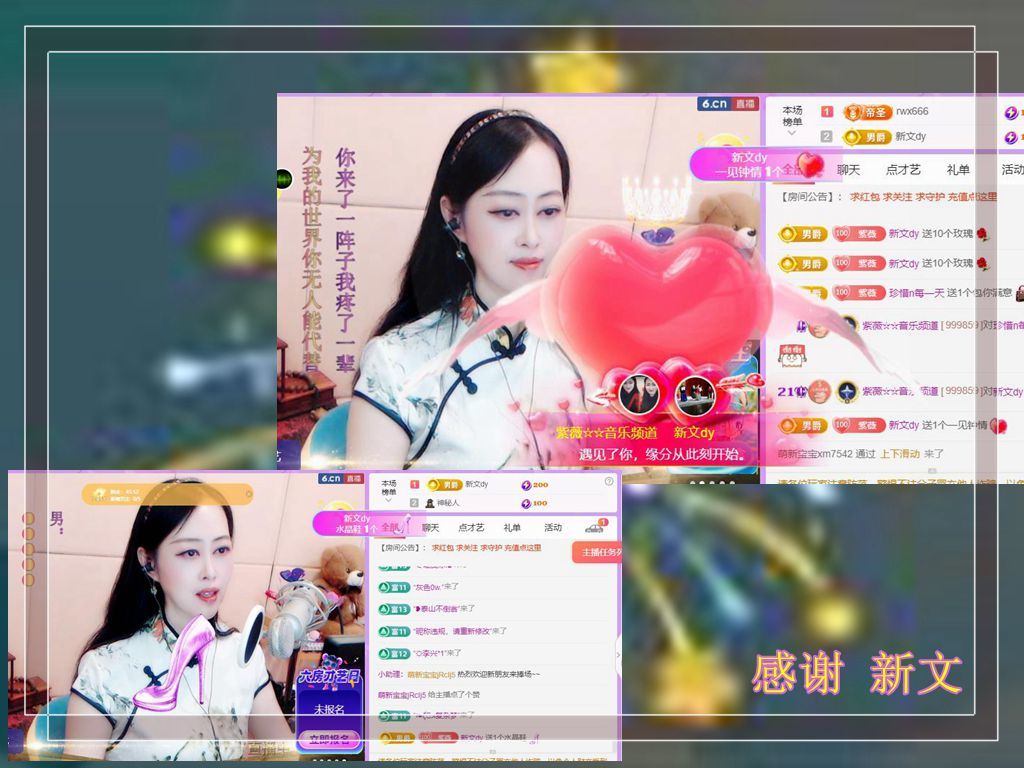 紫薇☆☆音乐频道的图片