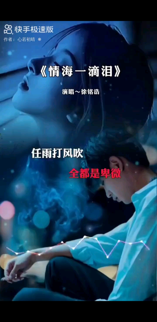 不开心
