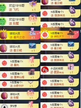 小缇娜主播照片