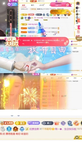 筱一✿．休24号见主播照片