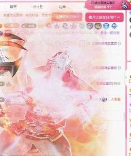 冉冉🍀好运来！的图片