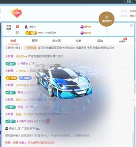 金牌代理❤玲儿❤的图片