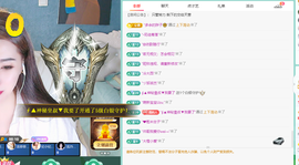 青青恭贺官人荣升了主播照片