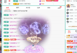 远扬、青青青青青青青的图片