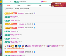 远扬、青青青青青青青的图片
