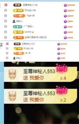 谢我默默陪伴到16啦主播照片