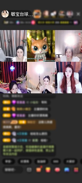 谢谢我江湖送的凤鸣九霄耶~真好看哇 好喜欢好喜欢~~不用见日月，你就是星辰，我心里的满分男人，有你真好~~