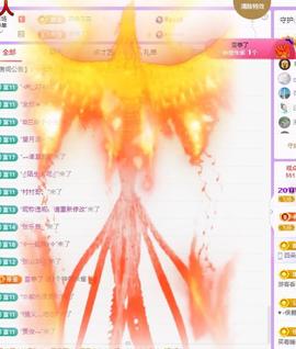 代理心雨九月白白白主播照片