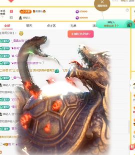 小童5178🍀主播照片