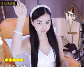 六皇不拉主播照片