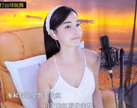 六皇不拉主播照片