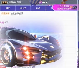 冰凌祝中秋快乐休的图片