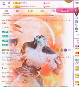 代理心雨九月白白白主播照片