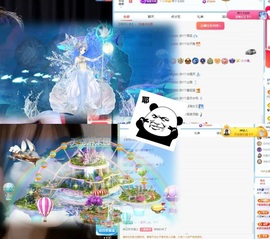 洋子～晚点见主播照片