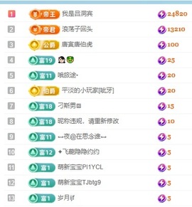 初见梦求🌻个上上签主播照片