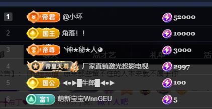 ━╋红太狼的图片
