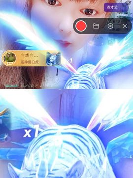 婷婷💕感恩有你陪伴主播照片
