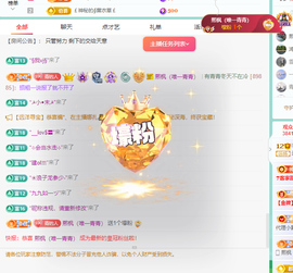 远扬、青青青青青青青的图片