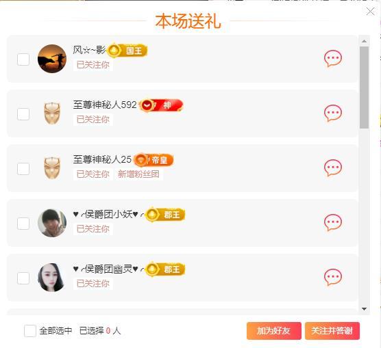 岚☆若冰♂的图片