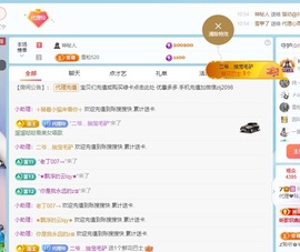 金牌代理❤玲儿❤的图片