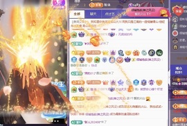 倾城🌸跳舞最哇塞的图片