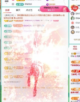 倾城🌸跳舞最哇塞的图片