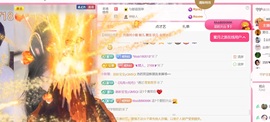 雅欣小可爱吖💗.主播照片