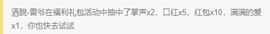 北北💋一个唱歌哒主播照片