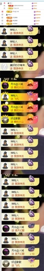 谢我默默陪伴到16啦主播照片